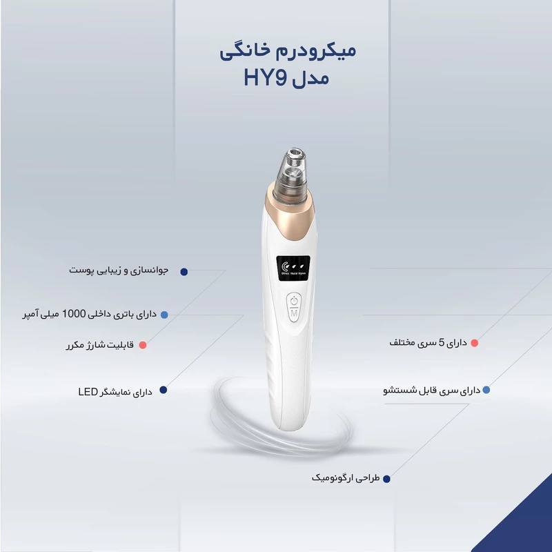  جزییات میکرودرم خانگی آبریژن 8826 دستگاه پاکسازی صورت پنج سر HY9 