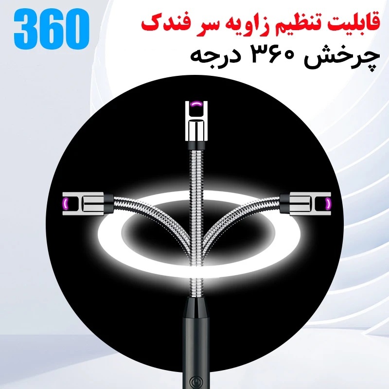 فندک شارژی آشپزخانه لیزری