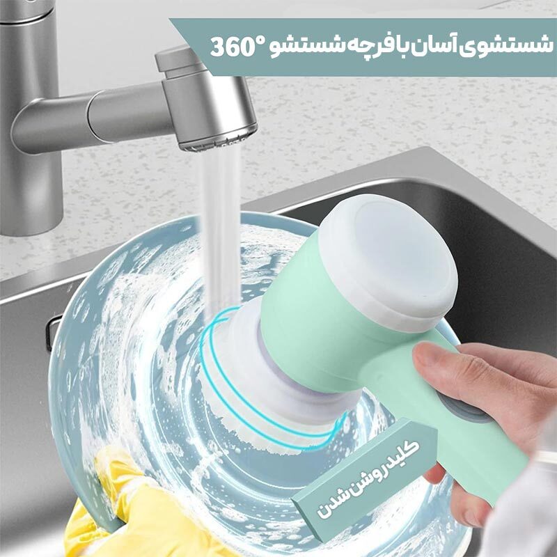 برس شارژی با سه سری مختلف