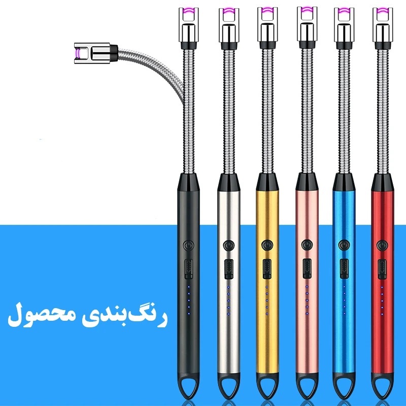 فندک شارژی آشپزخانه لیزری