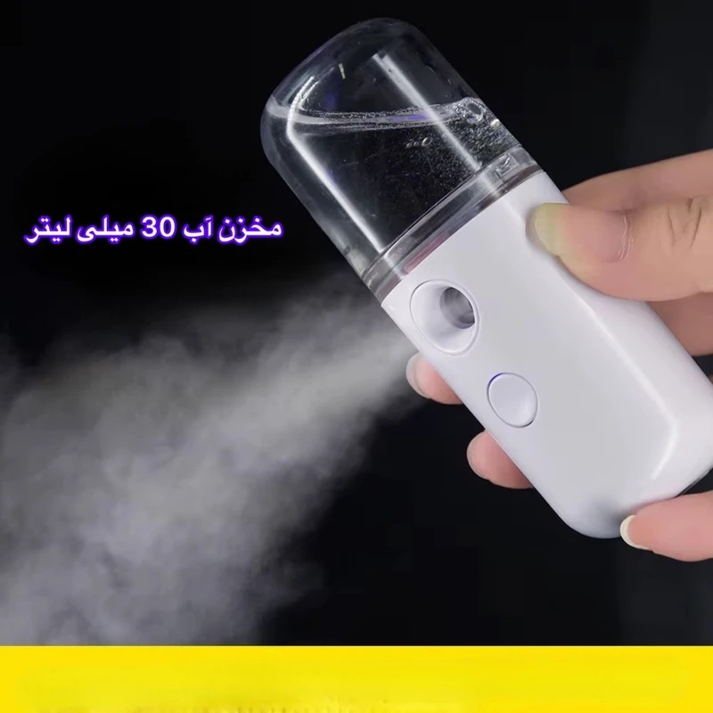  تست بخور سرد شارژی جیبی 