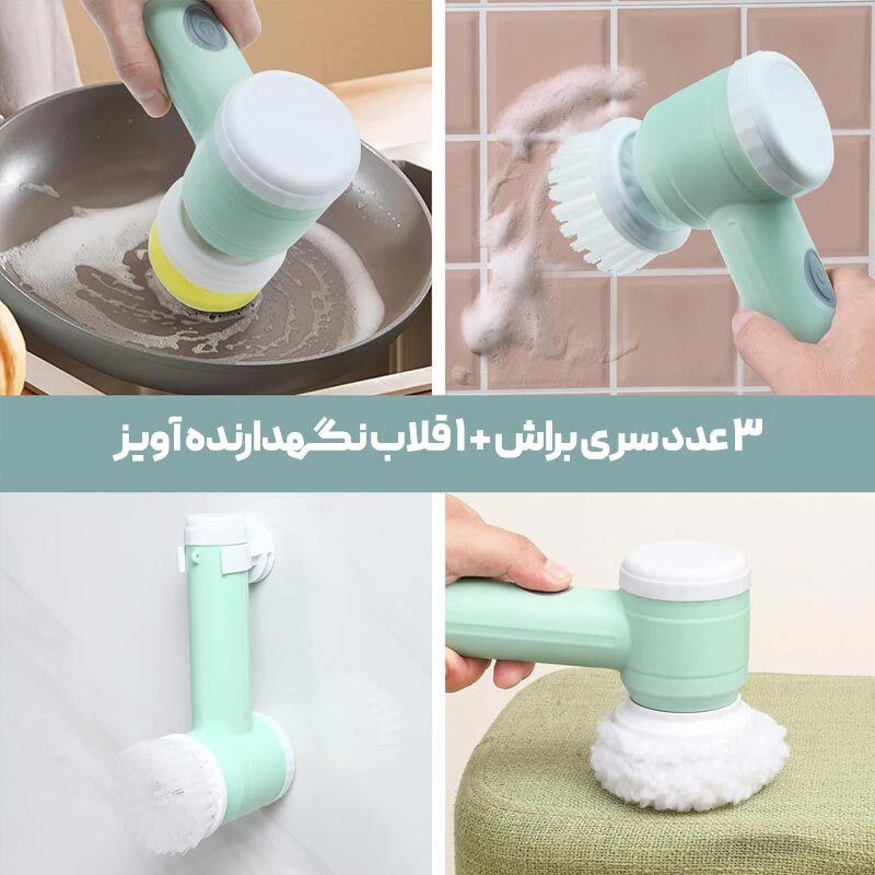 برس اسفنجی شارژی