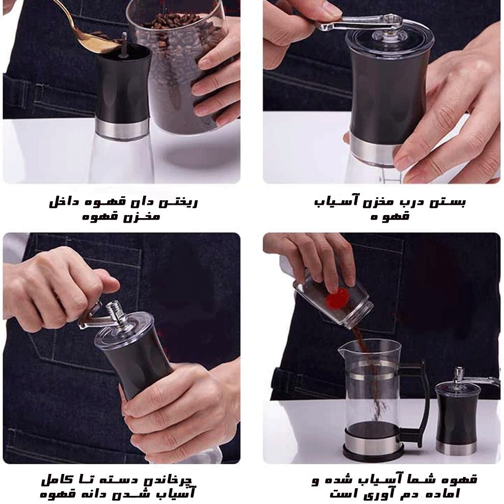 آسیاب قهوه اسپرسو