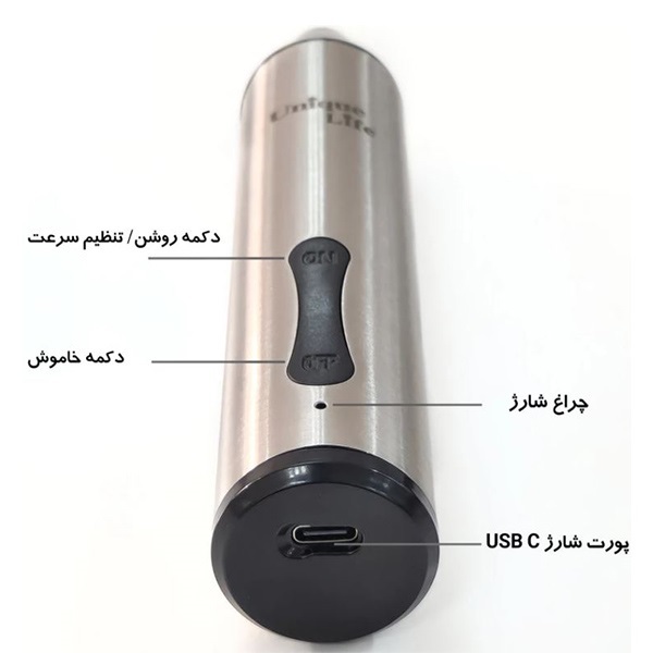 اطلاعات همزن شارژی یونیک لایف 